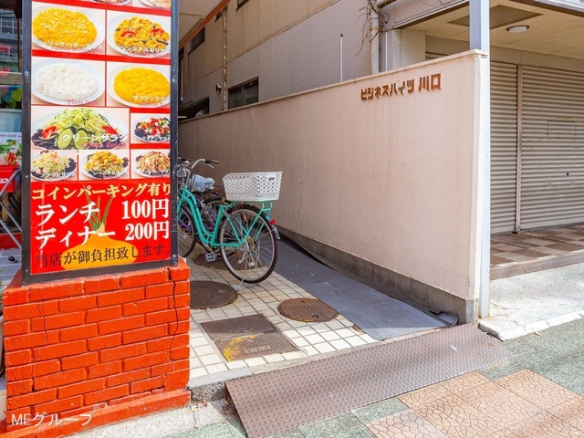 �G���g�����X -
