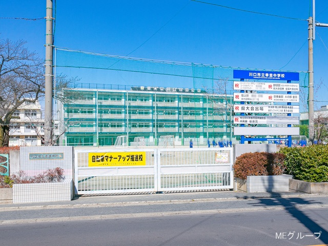 ���ӊ� ���w�Z 1500m ����s���K�����w�Z