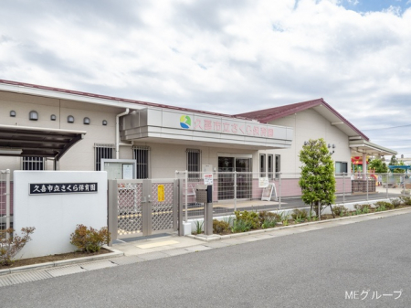 ���ӊ� �c�t���E�ۈ牀 4490m ������ۈ牀