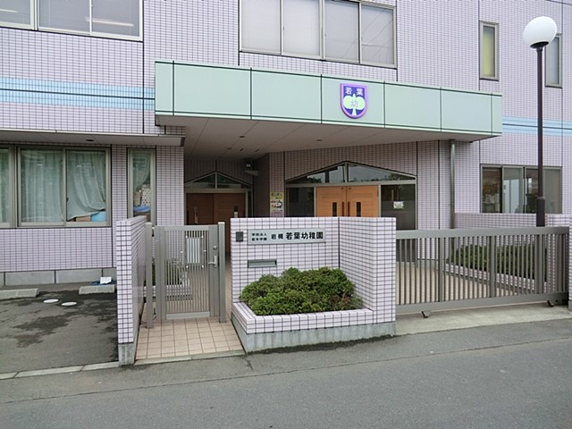 ���ӊ� �c�t���E�ۈ牀 557m ��Ύ�t�c�t��