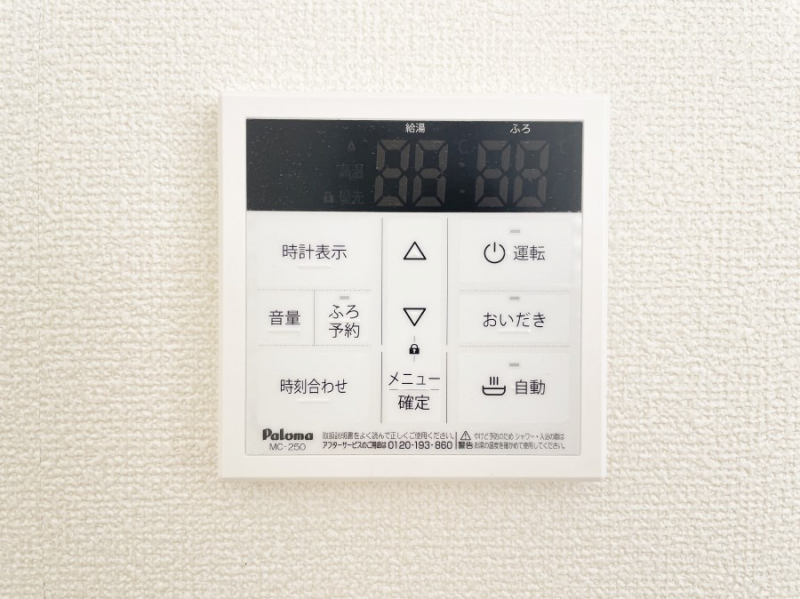 ���̑����� ������񂨕��C�͒ǂ������@�\�t���A���ԍ��œ������邲�Ƒ������Ă����S