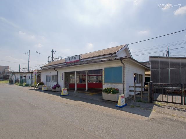���ӊ� �w 1200m �����ɐ�����@�a�ˉw