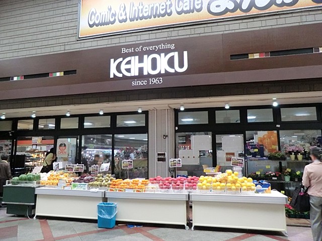���ӊ� �X�[�p�[ 405m KEIHOKU���X