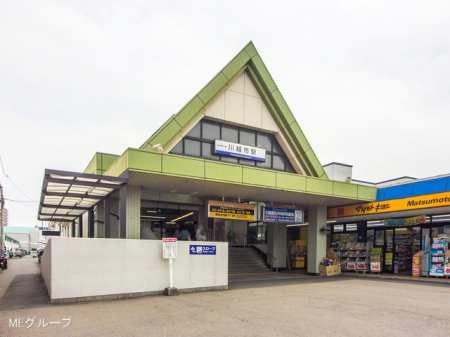 ���ӊ� �w 2300m ����������u��z�s�v�w