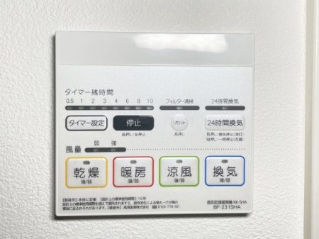 ���̑����� ���������@�t�ŐS�n�悢�o�X�^�C��������