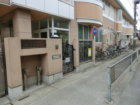 ���ӊ� �c�t���E�ۈ牀 1400m ���C�N�A�X�i���c�t��
