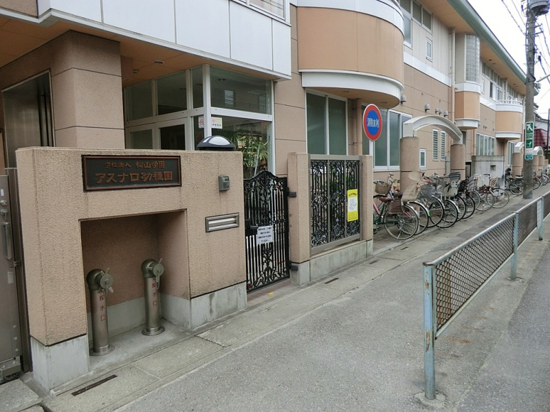 ���ӊ� �c�t���E�ۈ牀 1400m ���C�N�A�X�i���c�t��