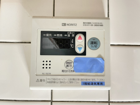 ���̑����� ������񂨕��C�͒ǂ������@�\�t���A���ԍ��œ������邲�Ƒ������Ă����S
