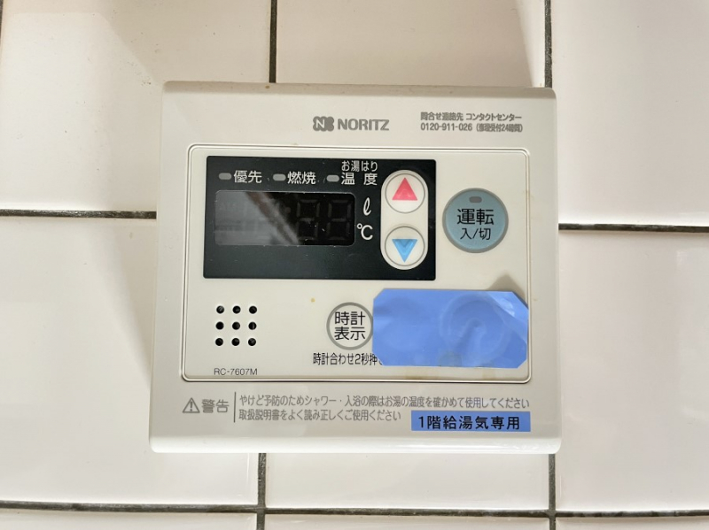���̑����� ������񂨕��C�͒ǂ������@�\�t���A���ԍ��œ������邲�Ƒ������Ă����S