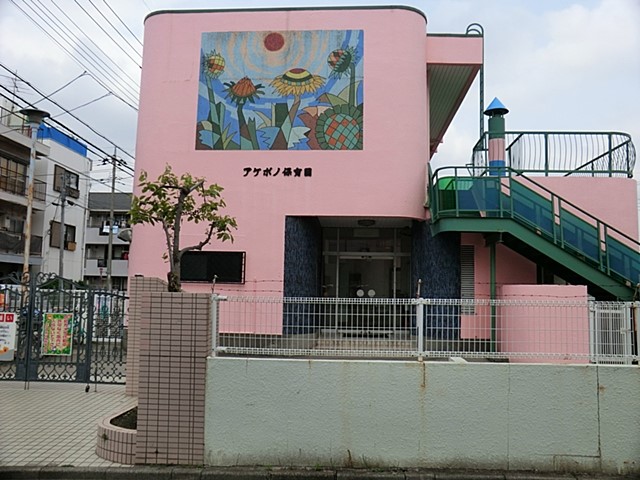 ���ӊ� �c�t���E�ۈ牀 317m �A�P�{�m�ۈ牀