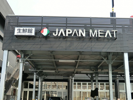 ���ӊ� �X�[�p�[ 1167m �W���p���~�[�g���N�ٍK��X