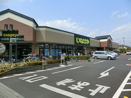 ���ӊ� �X�[�p�[ 1148m ���Ȃ����z�ɐ����X