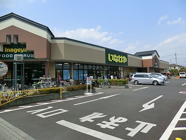 ���ӊ� �X�[�p�[ 1148m ���Ȃ����z�ɐ����X